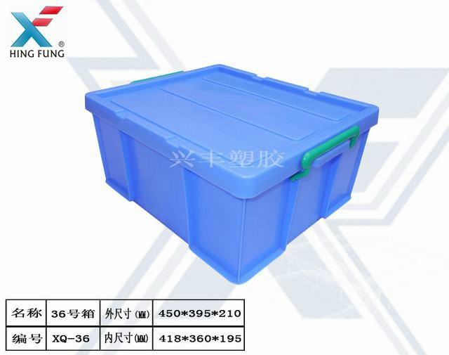 供應(yīng)餐具消毒周轉(zhuǎn)箱高州市消毒餐具箱興豐塑膠造