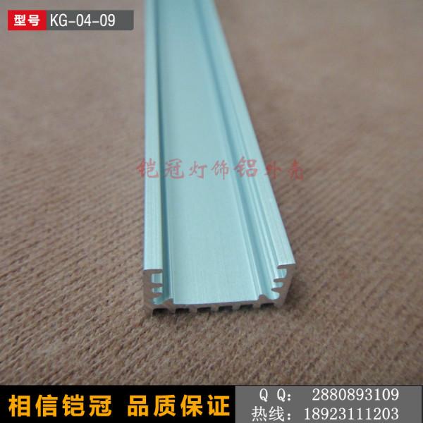鋁合金硬燈條外殼圖片圖片