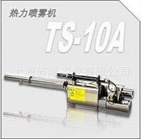 隆瑞牌熱力煙霧機(jī)TS-10A圖片