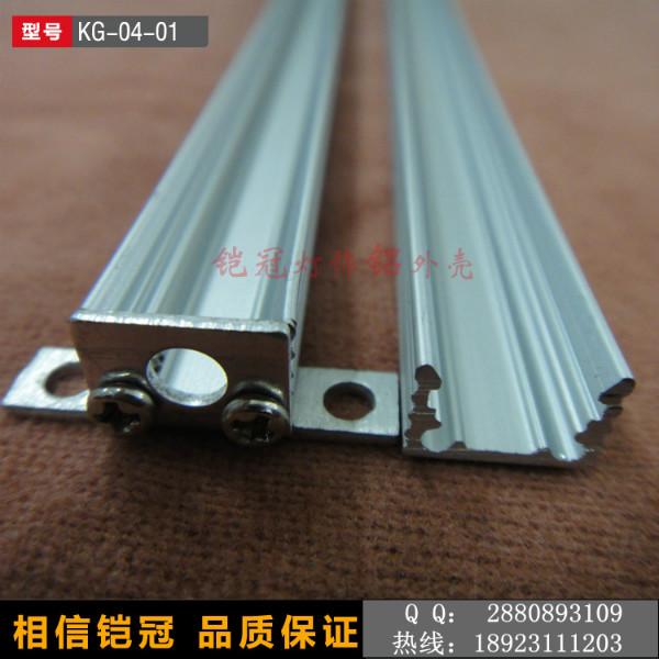 U型槽圖片/U型槽樣板圖 (3)