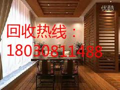 供應四川*茶樓廢舊物資回收*回收廢舊物資廠家回收電話