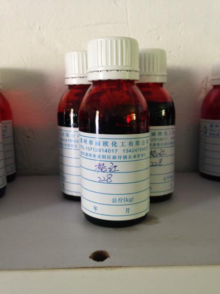 熒光增白劑批發(fā)圖片/熒光增白劑批發(fā)樣板圖 (3)