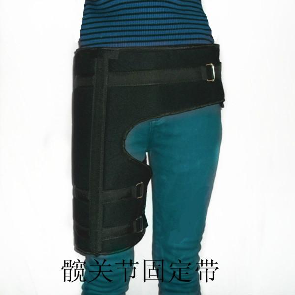 供應(yīng)髖關(guān)節(jié)固定帶