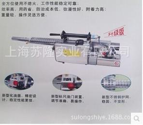 供應(yīng)隆瑞牌熱力煙霧機(jī)TS-10A