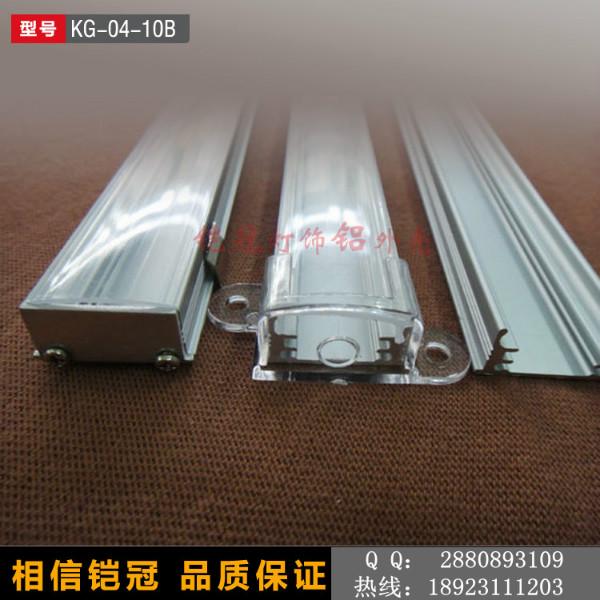 供應(yīng)硬燈條鋁合金外殼圖片
