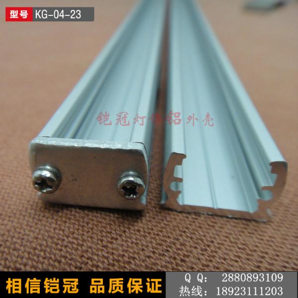 供應(yīng) led硬燈條外殼u型鋁槽