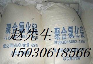 供應(yīng)絮凝劑聚丙烯酸鈉膠體，蛋白提取絮凝劑