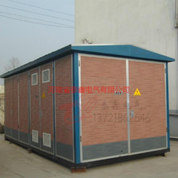 供應(yīng)新鄉(xiāng)箱式變電站，箱式變電站，箱式變電站廠家直銷