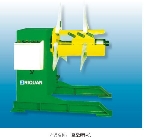 上海重型解料機(jī)圖片