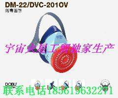 供應(yīng)2015年安徽口罩供應(yīng)商，優(yōu)質(zhì)防塵、防毒口罩廠家，防毒口罩價格