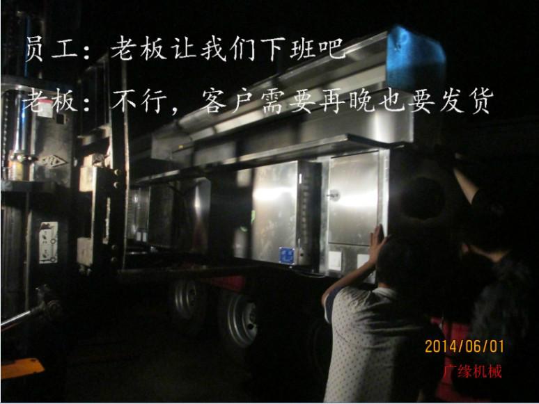 供應(yīng)孟州市無煙燒烤車