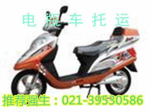 供應(yīng)上海到天津市郵寄電視機郵寄空調(diào)上海到天津市郵寄電腦郵寄電冰箱