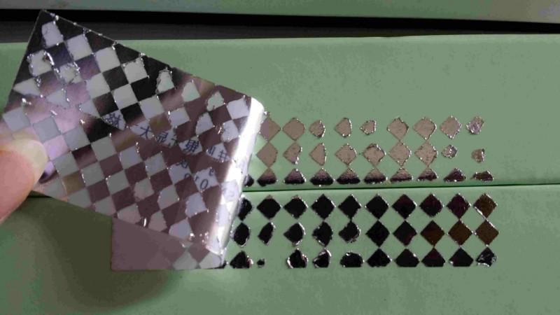 供應(yīng)防偽標(biāo)簽 揭開(kāi)留字防偽標(biāo)簽 VOID防偽標(biāo)簽 深圳盛寧防偽標(biāo)簽