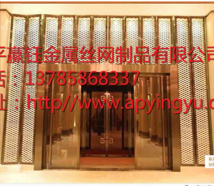 供應(yīng)北京堅固耐用的外墻裝飾鋁板網(wǎng)