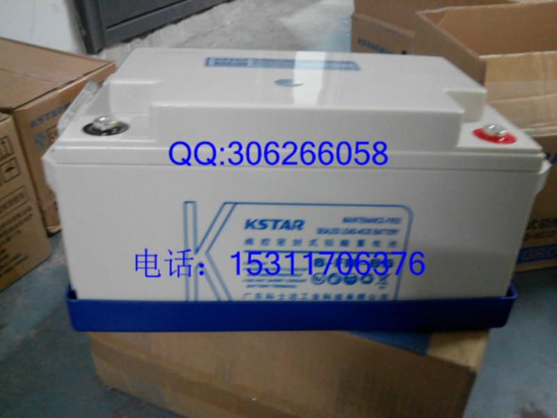 科士達(dá)12v65ah鉛酸蓄電池圖片/科士達(dá)12v65ah鉛酸蓄電池樣板圖 (2)