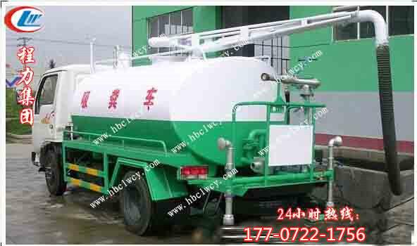 3方東風福瑞卡吸糞帶2方多功能灑水圖片/3方東風福瑞卡吸糞帶2方多功能灑水樣板圖 (3)