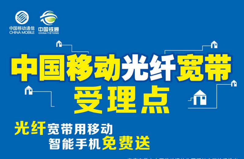 供應(yīng)廣州城中村寬帶光纖