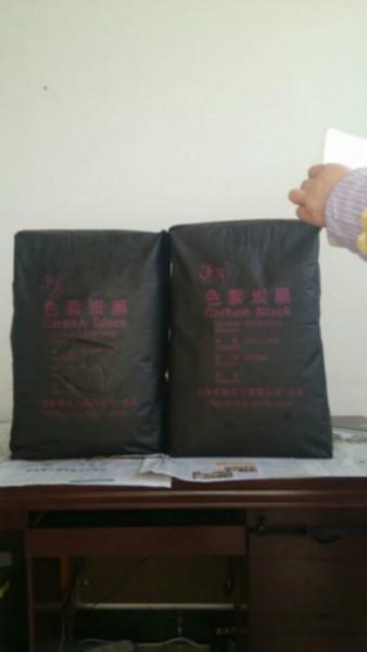 色素炭黑電話18839709715圖片