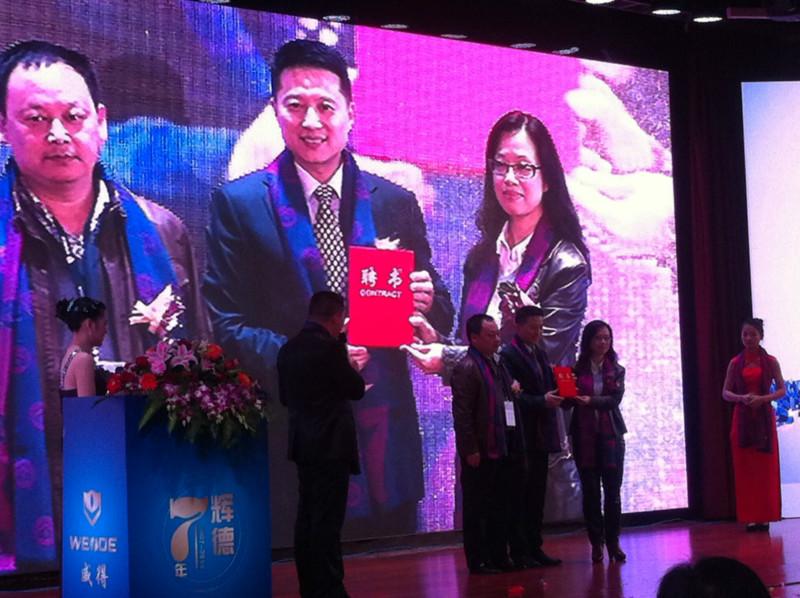 供應(yīng)廣州慶功會頒獎晚會發(fā)布會招商酒會