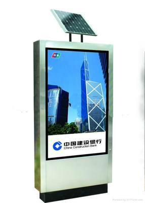 廣告太陽能圖片/廣告太陽能樣板圖 (2)