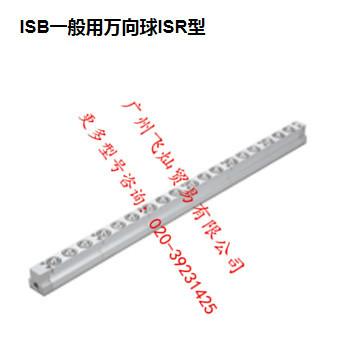 日本井口機(jī)工ISB圖片/日本井口機(jī)工ISB樣板圖 (4)
