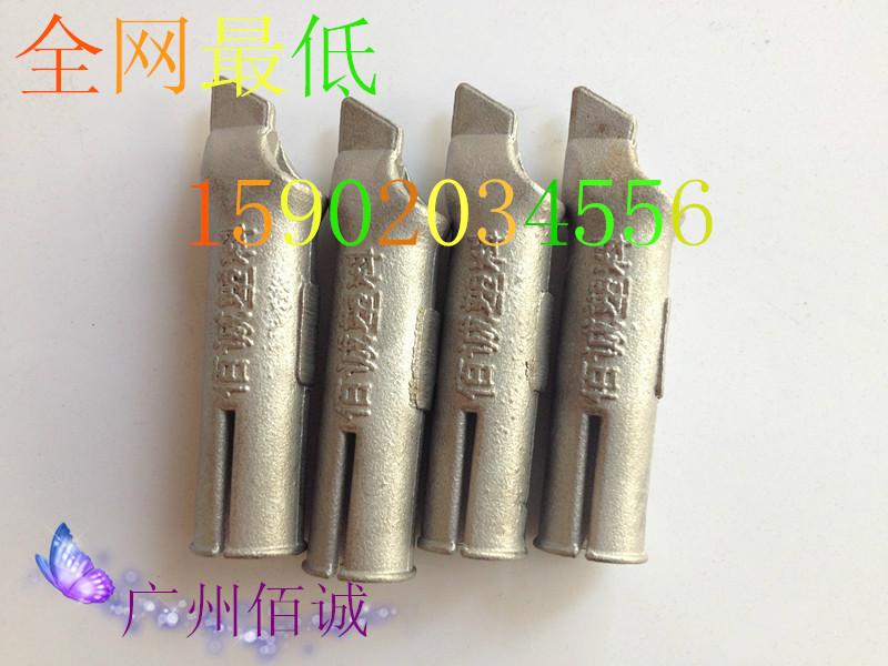供應(yīng)塑料焊嘴、快速三角焊嘴