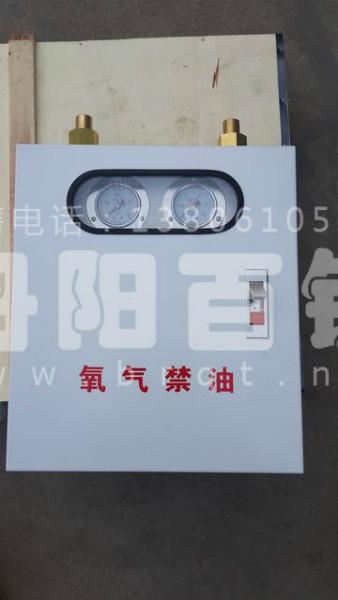 供應(yīng)氧氣二級(jí)減壓箱/氧氣二級(jí)減壓箱圖片/氧氣二級(jí)減壓箱價(jià)格