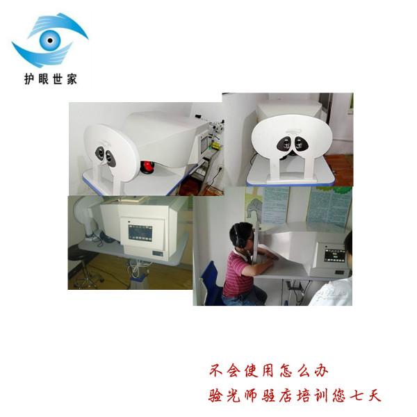 供應(yīng)哪里有雙向訓(xùn)練儀購買，雙向訓(xùn)練儀價(jià)格