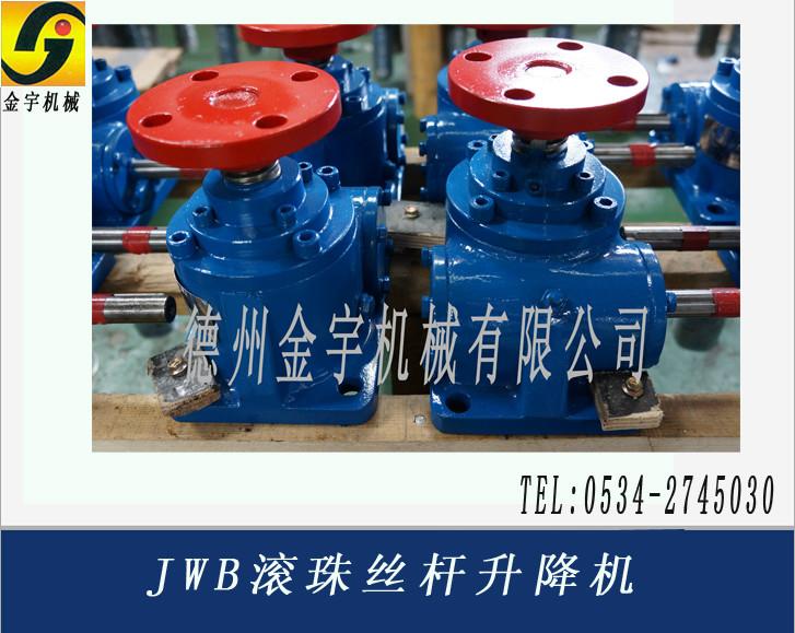 JWB滾珠絲桿升降機圖片