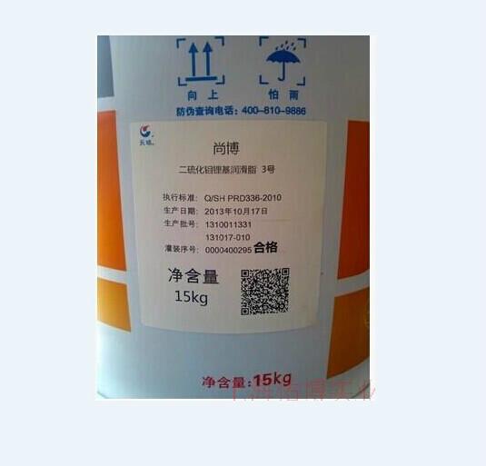 上海市长城7011低温润滑脂7011低温极压脂厂家供应长城7011低温润滑脂7011低温极压脂