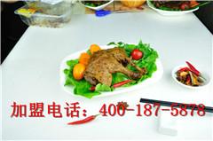 供應(yīng)石家莊靈壽縣周黑鴨加盟條件
