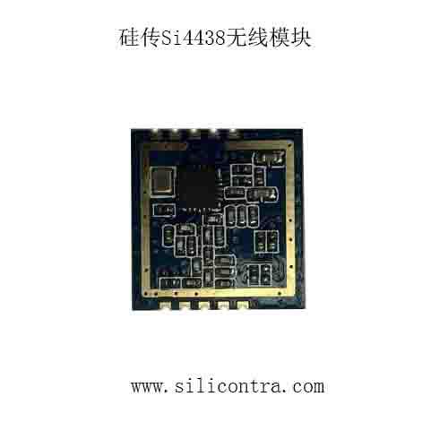 si4438無線433M模塊圖片/si4438無線433M模塊樣板圖 (4)