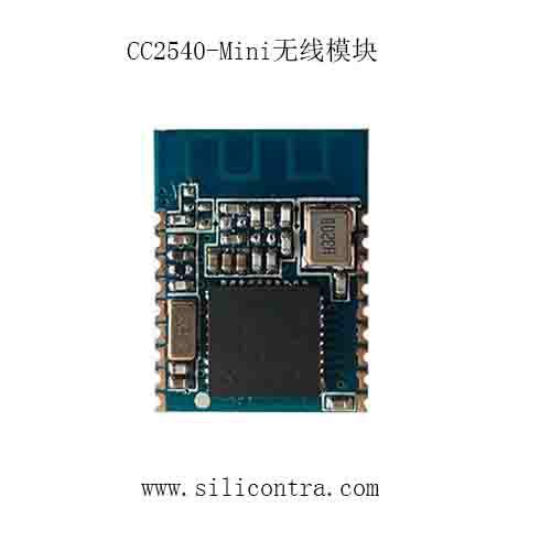 供應(yīng)BLE藍(lán)牙CC2540mini模塊