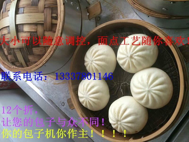 旭眾品牌小型包子機(jī)價格  包子機(jī) 包子機(jī)多少錢