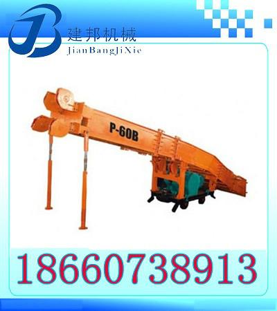 供應(yīng)耙斗裝巖機(jī)