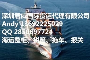 模具空运海运出口美国物流货运图片