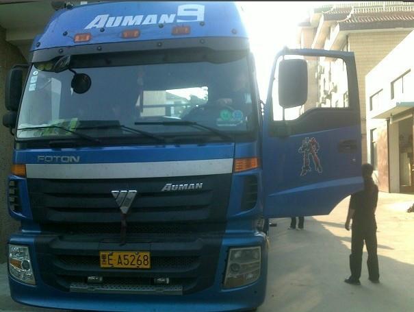 供應(yīng)鹽城到佳木斯貨運(yùn)專線