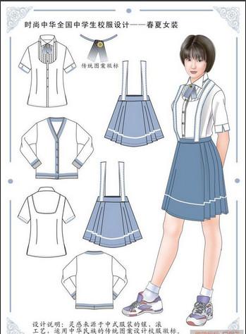 供應(yīng)服裝定做鄭州尼啦啦尼服裝學(xué)校應(yīng)