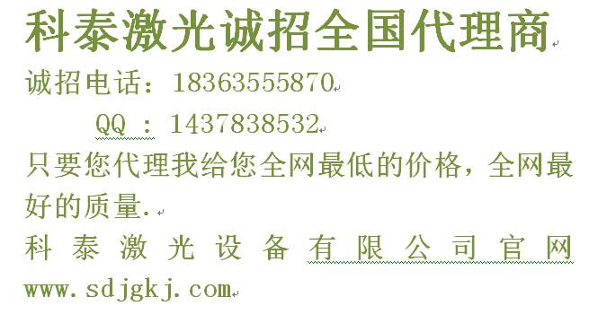 牛角梳激光雕刻机供应用于雕刻的牛角梳激光雕刻机