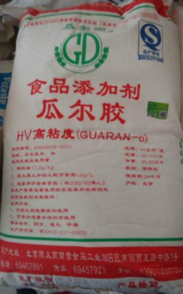 供應瓜爾豆膠 中印瓜爾膠價格