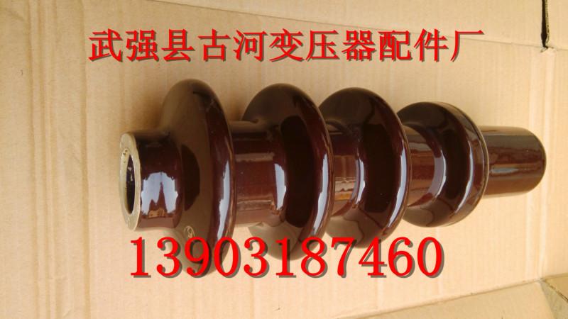供應(yīng)變壓器導(dǎo)電桿高壓瓷瓶 變壓器高壓瓷瓶