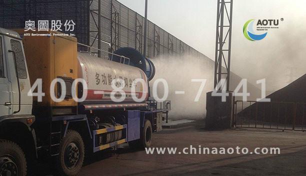 火電廠噴霧除塵圖片