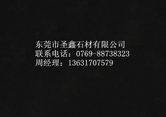 浙江杭州石英石地板圖片
