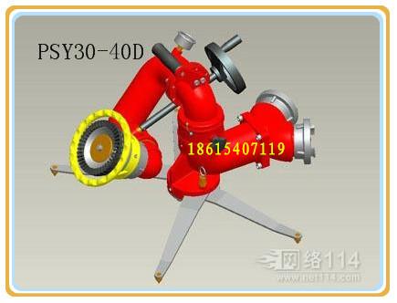 供应移动式手动消防炮PSY30-40