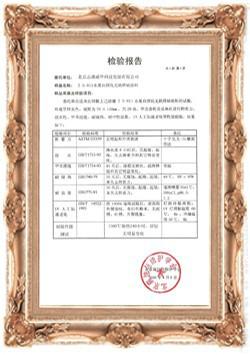 耐高溫絕緣涂料生產(chǎn)廠家圖片