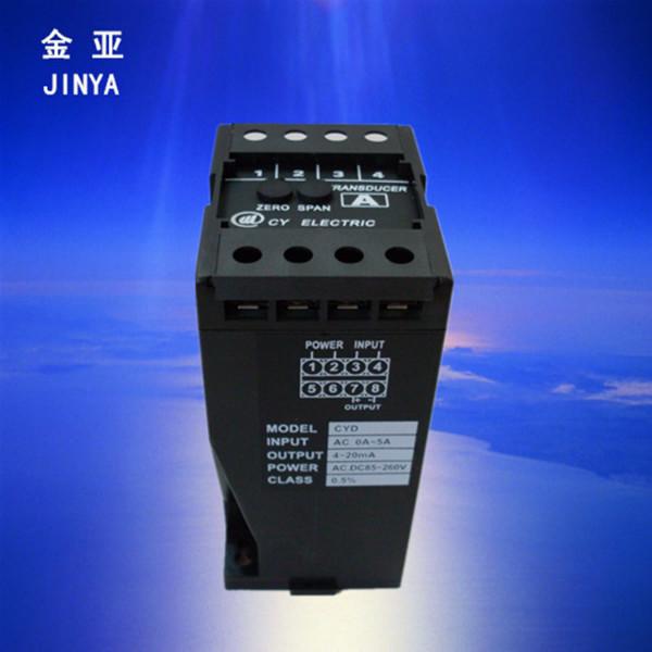 供應(yīng)電流信號(hào)隔離器，4-20ma電流信號(hào)隔離器，WS1522電流信號(hào)隔離器