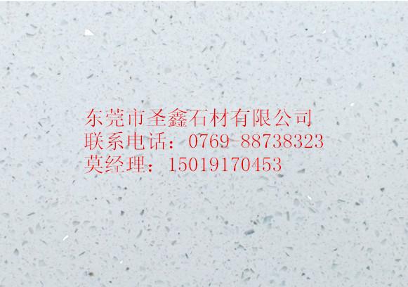 湖南湘潭石英石供應圖片