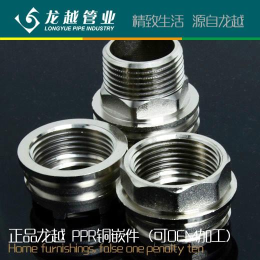 供應(yīng)*PPR雙活接球閥 浙江龍越管業(yè) 廠家直銷 冷熱水開關(guān)閥 免費拿樣
