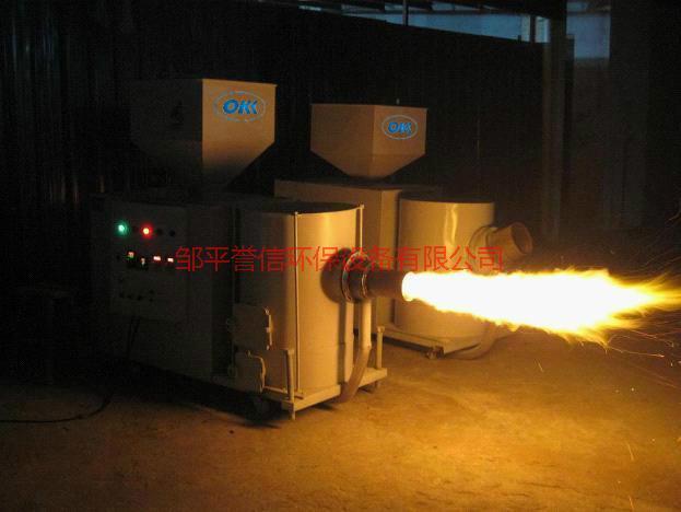 山東生物質顆粒燃燒機報價，山東生物質顆粒燃燒機廠家直銷，山東生物質顆粒燃燒機供貨商