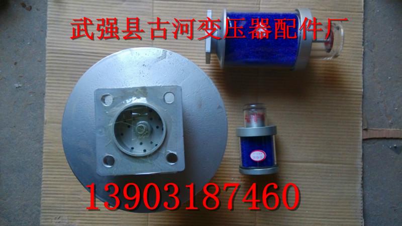 供應(yīng)變壓器20kg吸濕器